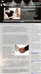 Mobile Screenshot of detective-vinnitsa.com